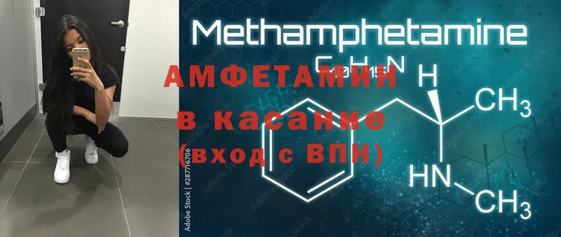 ссылка на мегу ССЫЛКА  Лянтор  Amphetamine 97% 