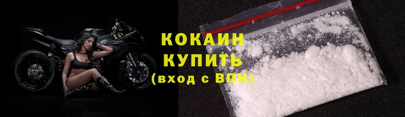 OMG ONION  Лянтор  Cocaine Перу 