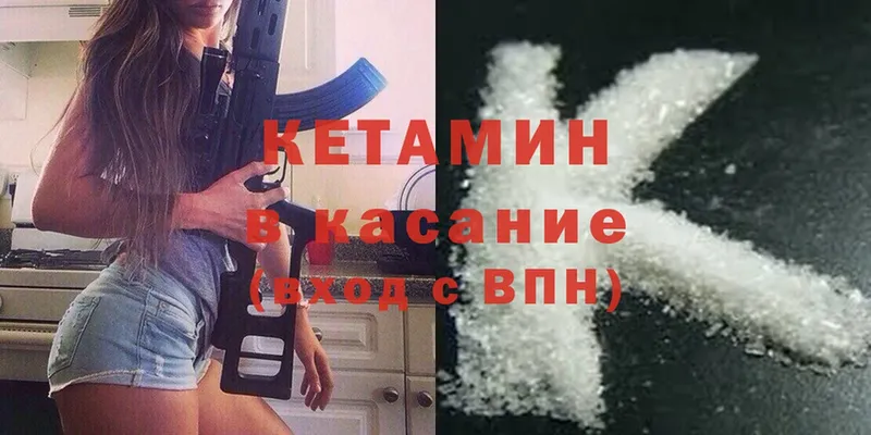 кракен ТОР  Лянтор  КЕТАМИН ketamine 