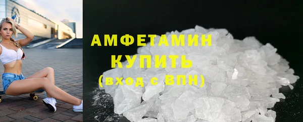 экстази Вязники